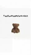 آموزش ژست‌های خلاقانه برای عکاسی با دوستان