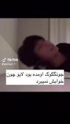 لحظات بامزه جونگ کوک در لایو نیمه‌شب؛ وقتی خوابش نمی‌برد! 😂