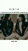 کلیپ زیبای رفاقت در سریال زیبایی حقیقی
