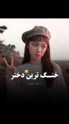 دیالوگ عاشقانه و بامزه از سریال پری وزنه بردار