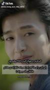 ولی برای ما کیدرامر ها همیشه شاهزاده هشتم میمونه🙂💔