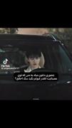 میکس دیدنی از سریال عاشقانه شیطان من
