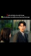 میکس طنز و عاشقانه از سریال کره‌ای دشمن عزیز من