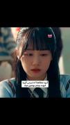 لحظات کیوت و خنده‌دار از سریال کره‌ای دانش‌آموزی