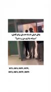 وقتی خسته ای و تیپ‌های شخصیتی مختلف (MBTI) برای رد شدن از بقیه چه می‌کنند؟