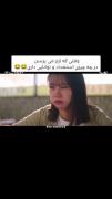 صحنه خنده‌دار از سریال کره ای هم خونه من یک روباهه: استعداد عجیب در غذا خوردن