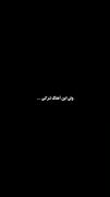 موزیک ترکی آرامش‌بخش در دل طبیعت و کوهستان