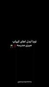 چالش کی‌پاپ: در مدرسه با کدام آیدل همراه می‌شوی؟