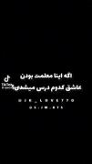 وقتی اعضای بی تی اس معلم مدرسه می‌شوند!