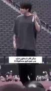اجرای غمگین جونگ‌کوک با متن عاشقانه