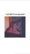 چند اپلیکیشن کاربردی برای دانش‌آموزان و موفقیت در مدرسه