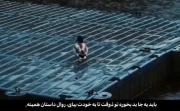 باران و زندگی: جمله‌ای تأمل‌برانگیز برای بازگشت به خود