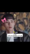 واکنش‌های بامزه شخصیت‌ها در سریال کره‌ای نوش جان اعلیا حضرت