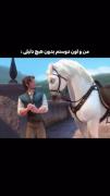 انیمیشن سینمایی گیسو کمند‌‌‌‌‌‌‌‌