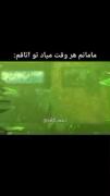 مامانم هروقت میاد اتاقم🤣‌‌‌‌‌