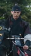 سریال کره ای نوش جان اعلیا حضرت