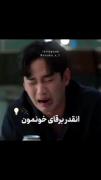 وقتی قطعی برق تلویزیون رو قاطی می‌کنه: میکس خنده‌دار کیدراما و دیالوگ‌های ایرانی