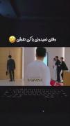 سکانس خنده‌دار از سریال کره‌ای ازمایشگاه سیب‌زمینی: وقتی نمی‌دونی با کی طرفی!