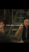 کلیپ عاشقانه از سریال کره‌ای صد خاطره با آهنگ احساسی فارسی