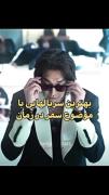 بهترین سریال های کره ای با موضوع سفر در زمان
