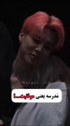 سه تا جک ی که به همه ما دروغ گفتن🏹🖤