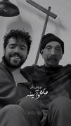 یادی از پدر؛ بغض دلتنگی و عشق بی‌ثمر
