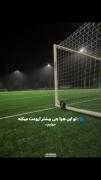 تو این هوا چی آرومت میکنه؟جوابم>