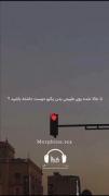 برای او که در میان این همه درد درمانم شد❤️