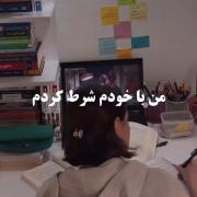 حرف قشنگی زد🥲❤️:)))))))))))))