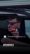 میدونم تو هم دلت تنگ شده میدونم تو هم دلت منو می خواد:))))! 