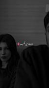 بفرس برا جانانت‌ ‌‌ ‌‌ ‌‌ ‌‌ ‌‌