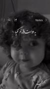 بفرس‌‌ ‌برا‌‌ جا‌‌نا‌‌نت‌‌ .❤️🥹.