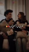 بفرس‌‌ ‌برا‌‌ جا‌‌نا‌‌نت‌‌ .❤️🥹 .