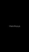 بلخره -پیداش -میشه.... )