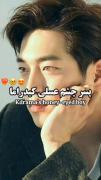 ولی چشماش خیلی نازههه🥹😍. )