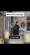 بفرست واسه دوستت بدونه.. .