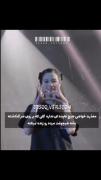 معذرت خواهی هیچ دردی رو درمون نمیکنه..♡