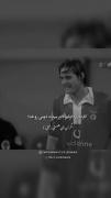 چه مرگ بد و غم انگیزی بود 😔🖤