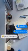 خسته شدم این همه درس می‌خونیم برا چی