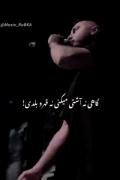 خواستم مث خودم باشم همین :(💔.....