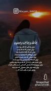 وبرای خیلی چیزهای دگ که ارزش نداشت;(
