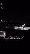 کاش اینقدرواقعا بی لیاقت نبودی 