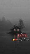 تلخ ترین نوع التماس وقتی که یکی با بغض میگه : تو اصلا دوسم داری 💔📎