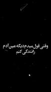 اینکه منم منتها نه الان در آینده انشالا...😂✨🚶