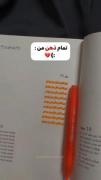 شاید‌قرار‌بود‌او‌بماند‌اما‌او‌رفتن‌را‌ترجیح‌داد...