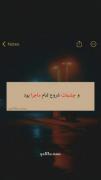و‌قسم‌به‌آرامش‌چشمانت:)‌‌‌‌‌‌‌‌‌
