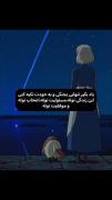 یاد بگیر........................