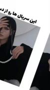 اگه حوصلت سر رفته اینا رو ببین....