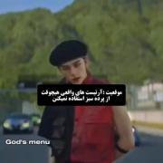 آرتیست های واقعی..............