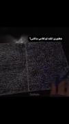 ‌ چطوری انقد سر کلاس ساکتی ؟ | کلاس